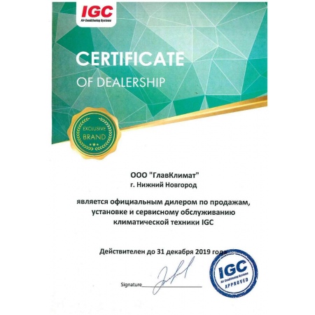 Кондиционер, сплит-система IGC IDM-48HMS/U