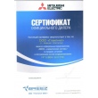 Внутренний кассетный блок мульти сплит-системы Mitsubishi Electric MLZ-KP50VF