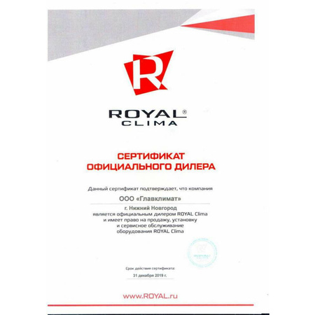 Внутренний настенный блок мульти сплит-системы Royal Clima RCI-VM12HN/IN