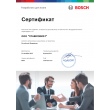 Кондиционер, сплит-система Bosch Climate 5000 RAC 5,3-3 IBW/Climate 5000 RAC 5,3-2 OUE