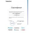 Тепловой насос DAICHI SIB35AVQS1R/SIB35FVS1R