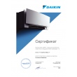 Кондиционер, сплит-система Daikin FAA71A/RZQSG71L3V