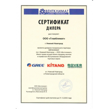 Кондиционер, сплит-система Gree GWH09QCXB-K6DNC2F