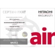 Кондиционер, сплит-система HITACHI RAK-18REF/RAC-18WEF+монтаж