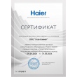 Кондиционер, сплит-система Haier AS50S2SF2FA-W/G/B/1U50S2SJ3FA