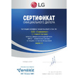 Потолочная сплит-система LG UV60R.N20/UU60WR.U30