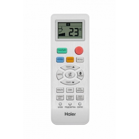 Кондиционер, сплит-система Haier HSU-07HQJ103/R3-B/HSU-07HQJ103/R3+монтаж