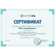 Кондиционер, сплит-система Systemair Sysplit CASSETTE C 12 HP Q